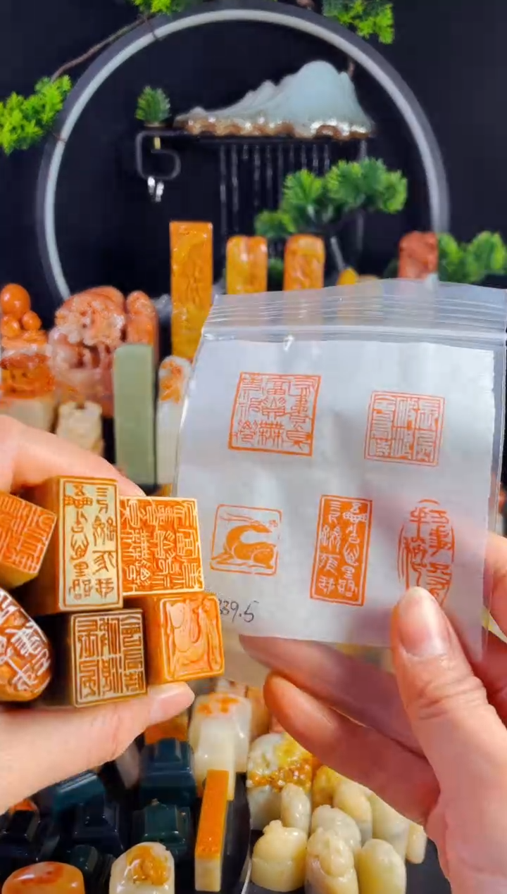 【闪购商品】巴林石印石手工篆刻《五方组合装》