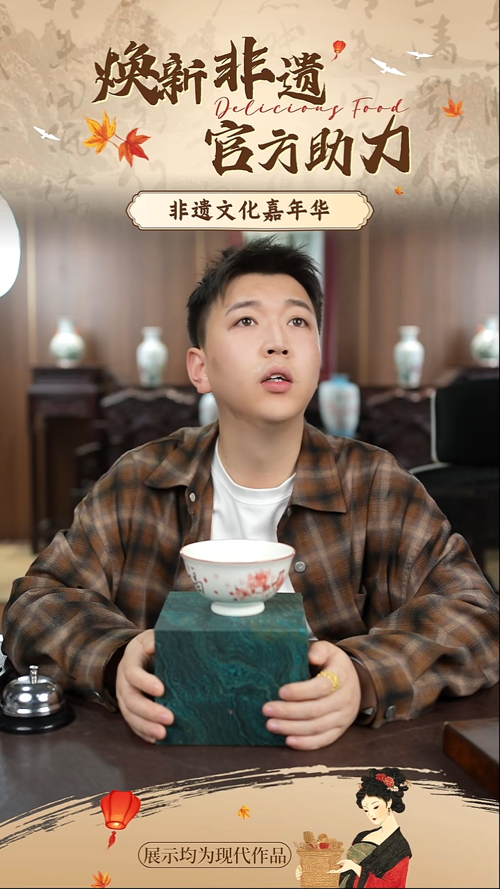 摆件瓷XYF050景德镇