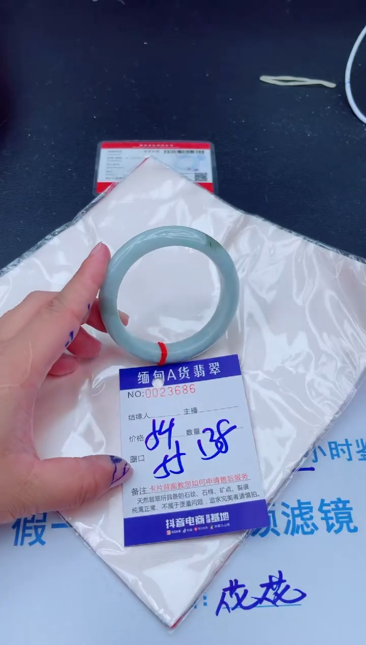 未镶嵌手镯翡翠0