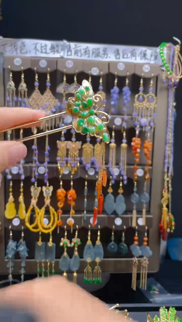 【闪购商品】翡翠耳饰合金094翡翠饰品