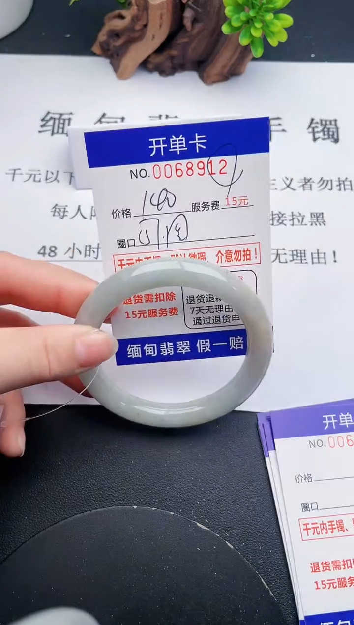 【闪购商品】12丽致优雅手镯时尚百搭