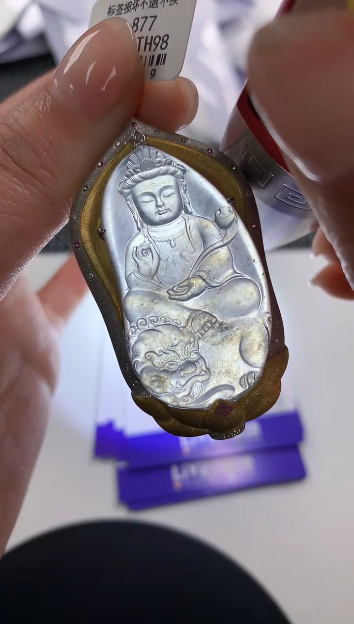 【闪购商品】翡翠颈饰18K金镶嵌97         