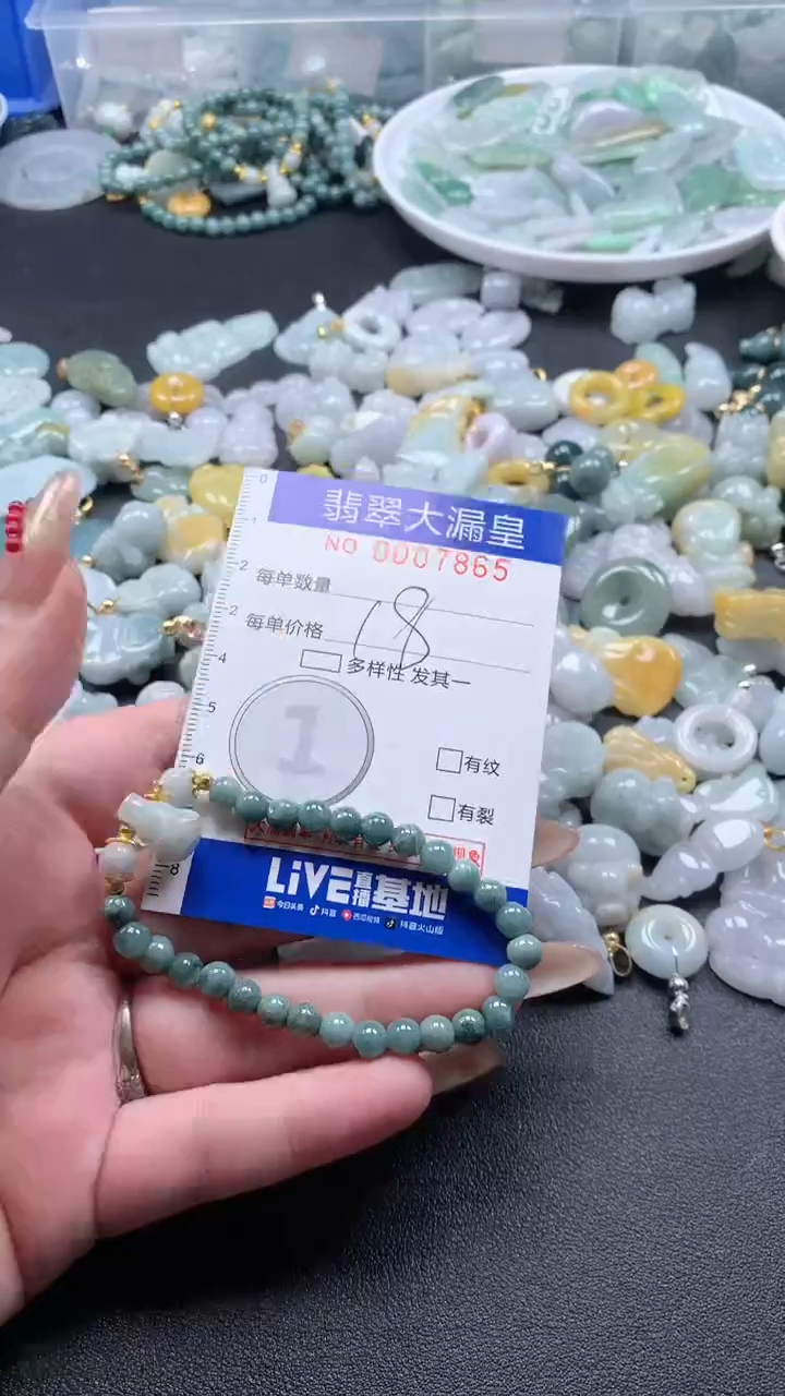 【闪购商品】翡翠吊坠(不含链)未镶嵌7865