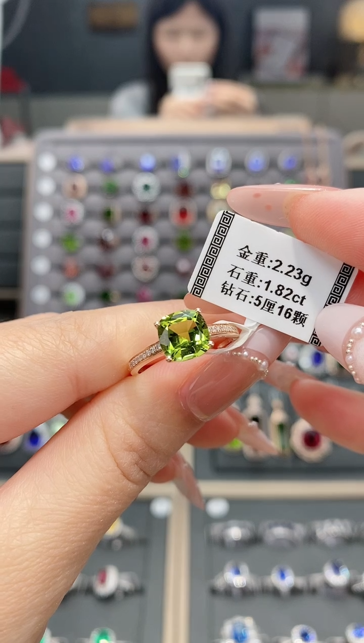 【闪购商品】碧玺戒指18K金镶嵌1.82