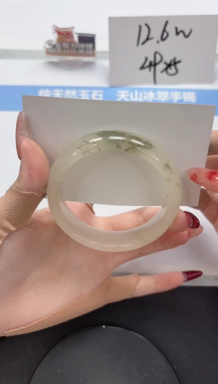 【闪购商品】石英质玉手镯未镶嵌A298-58.9
