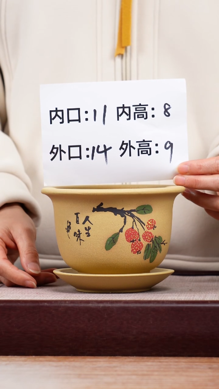 紫砂花盆段泥绘山楂迷你小圆盆一只带色差托盘