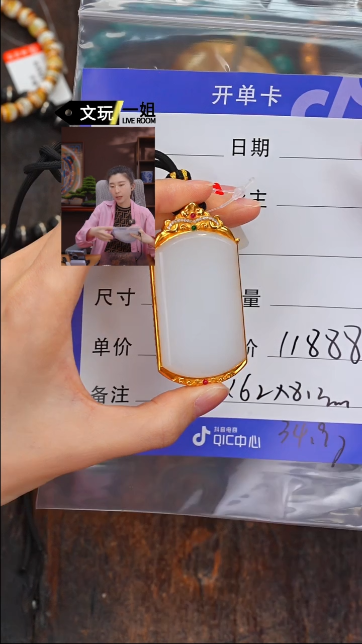 【闪购商品】和田玉珠宝奇石未镶嵌玉