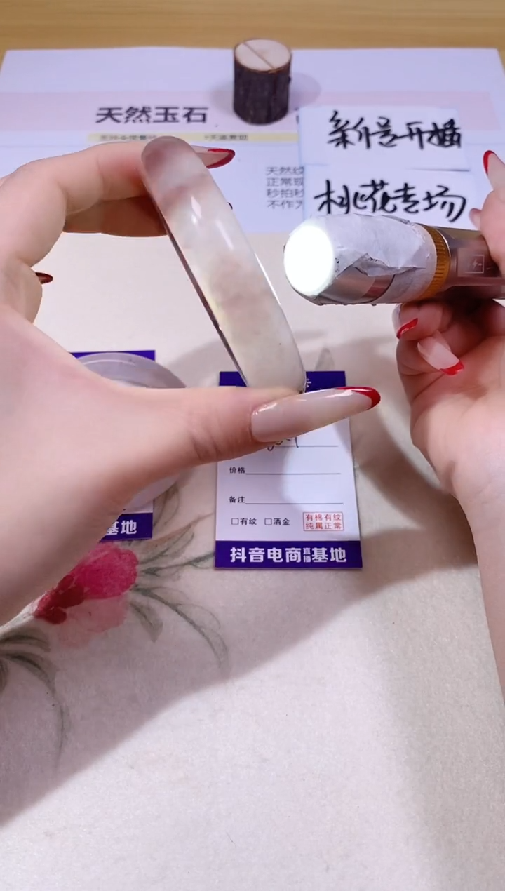 【闪购商品】石英质玉手镯未镶嵌410/60.1