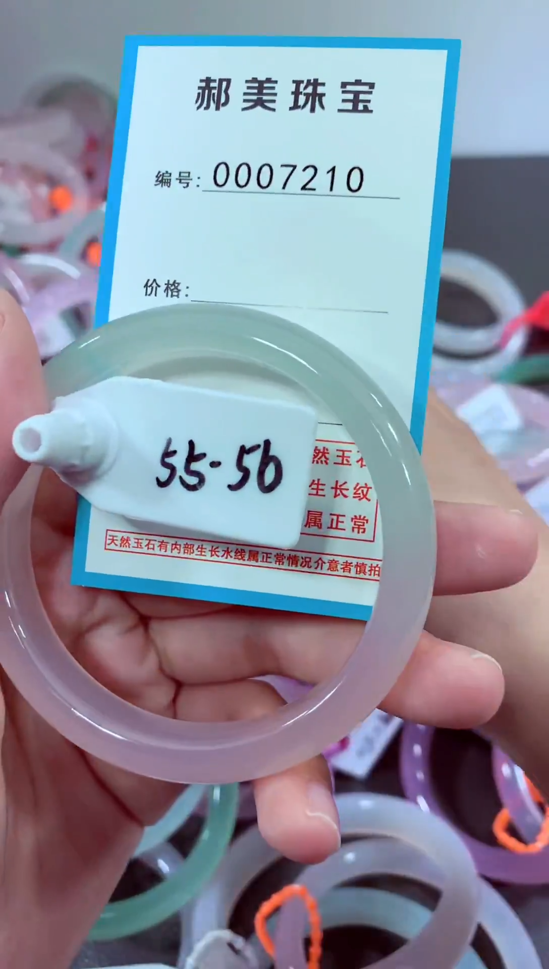 玛瑙/玉髓颈饰未镶嵌手镯