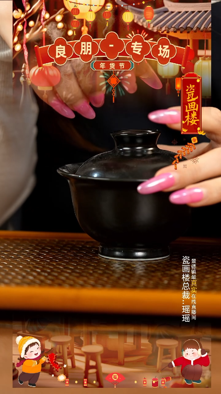 【闪购商品】瓷片瓷瓷瓷瓷瓷瓷瓷瓷