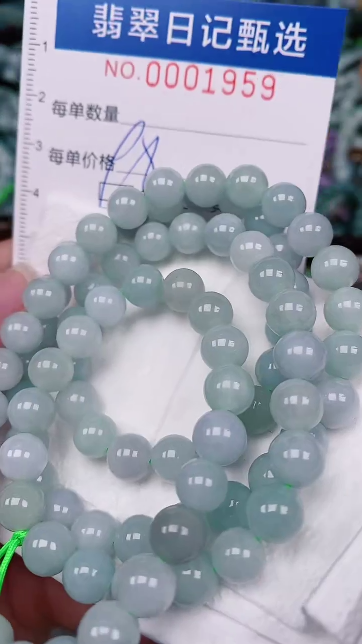 【闪购商品】翡翠颈饰未镶嵌00001959