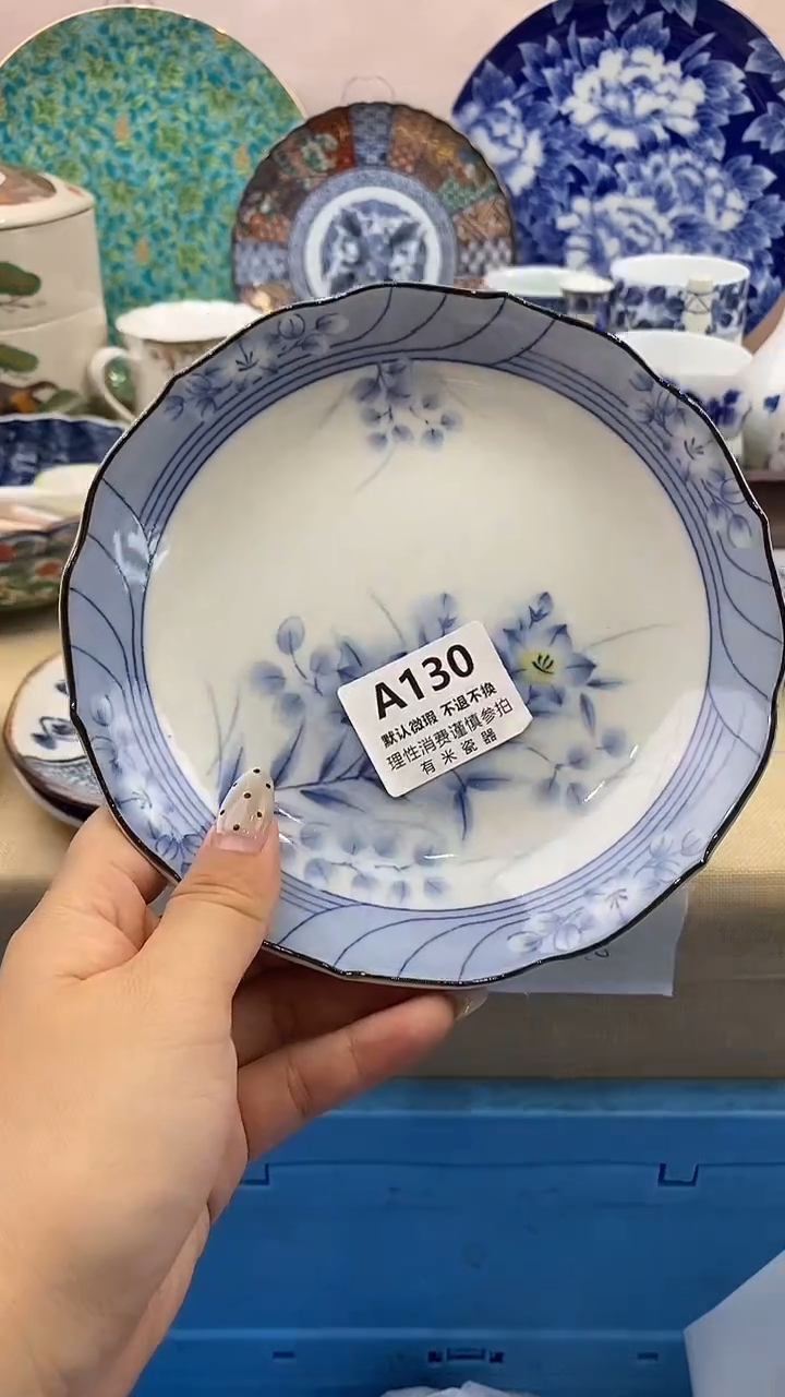 蓝**天新号开播，全场放漏，下单满20包邮。