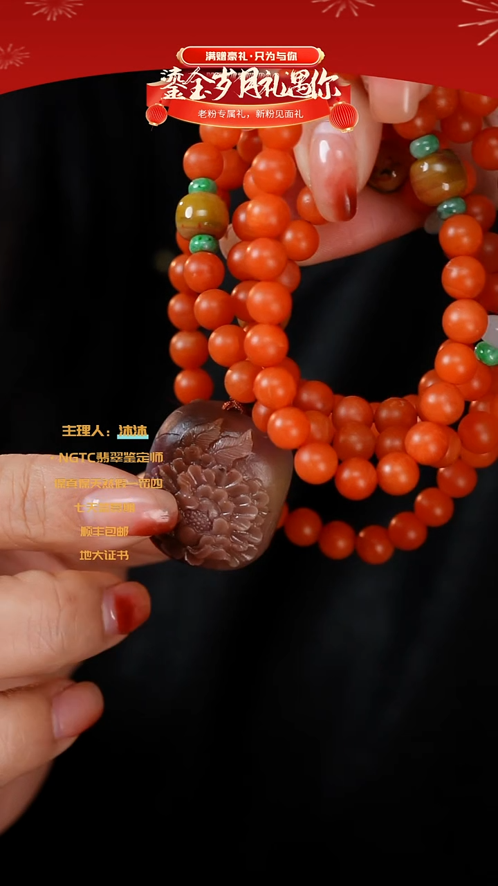 【闪购商品】南红玛瑙手链未镶嵌+保山盐源