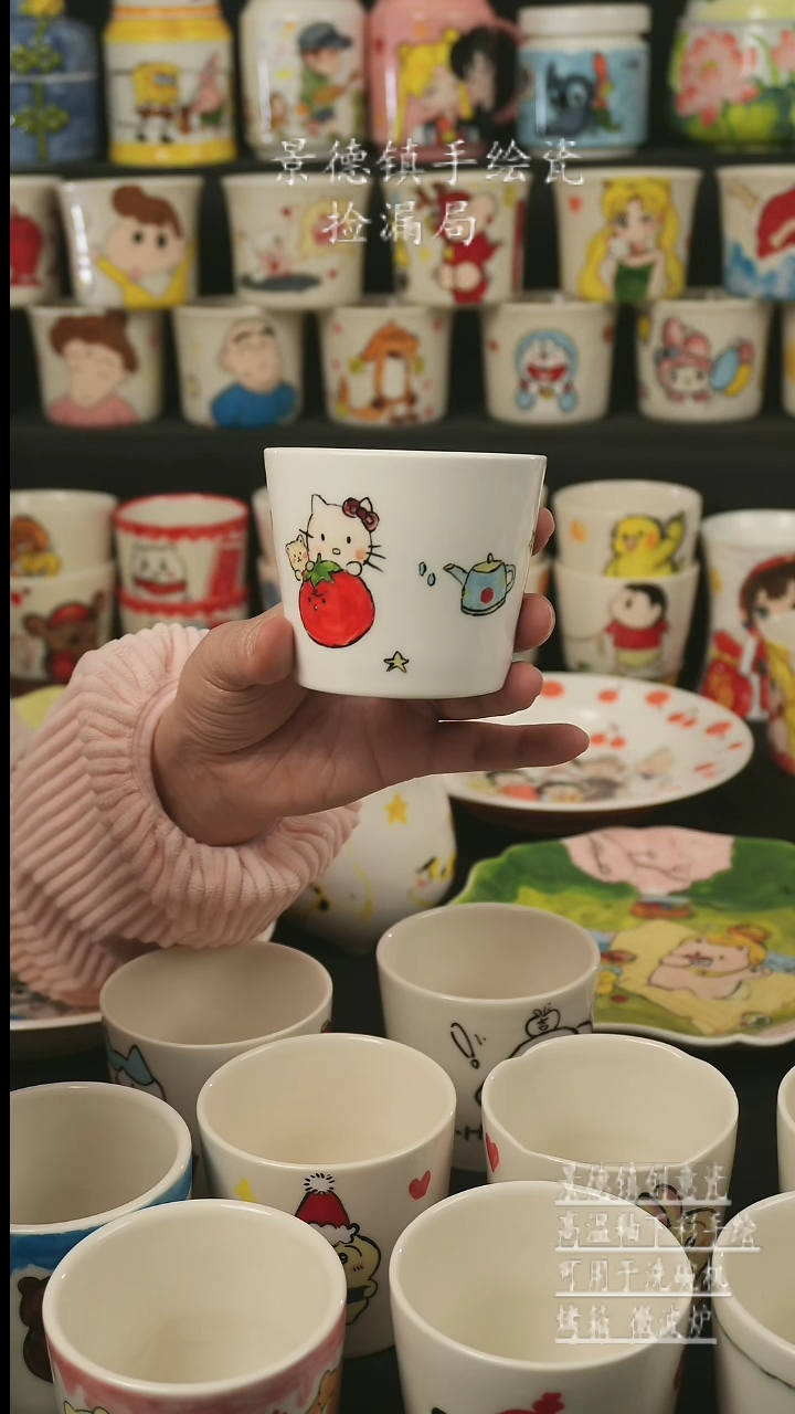 【闪购商品】杯子景德镇高温釉下彩手绘艺术瓷