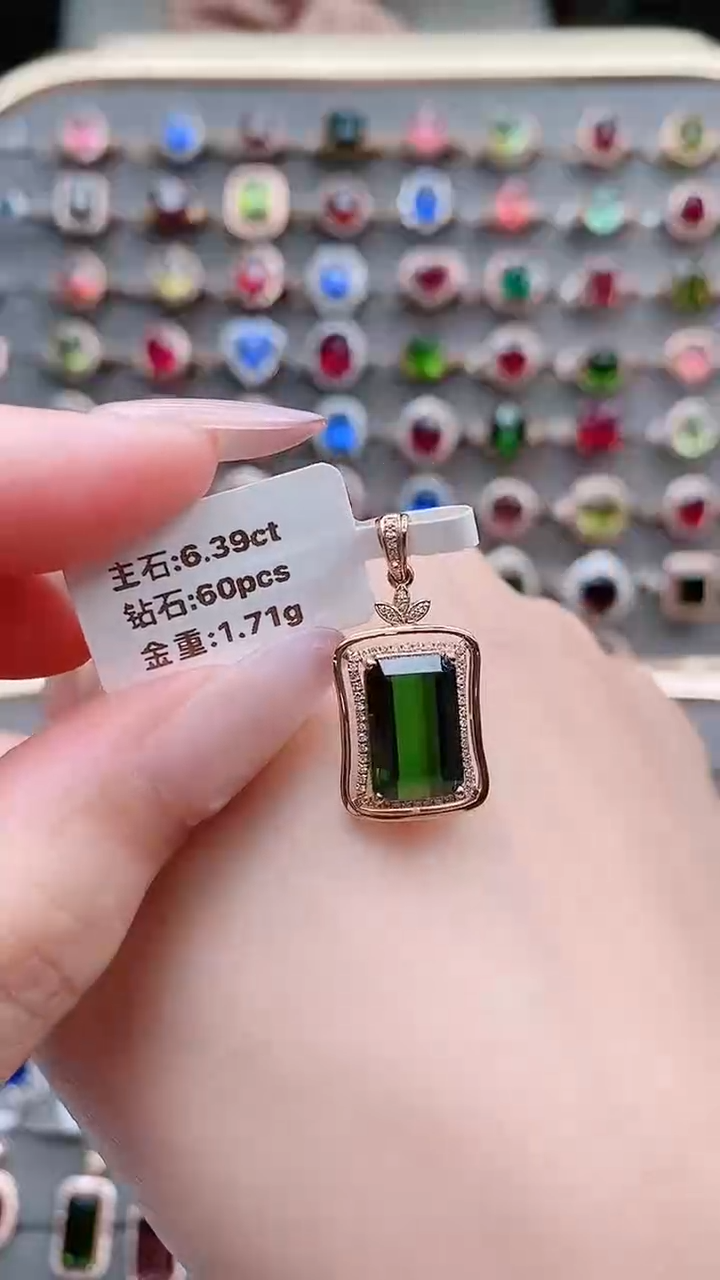 18K金镶嵌吊坠(不含链)碧玺6.39克拉