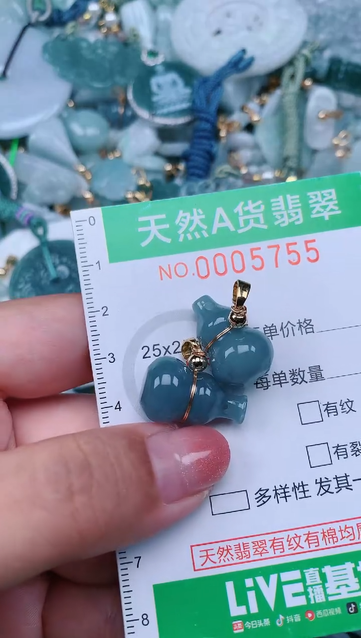【闪购商品】翡翠未镶嵌颈饰.0005755