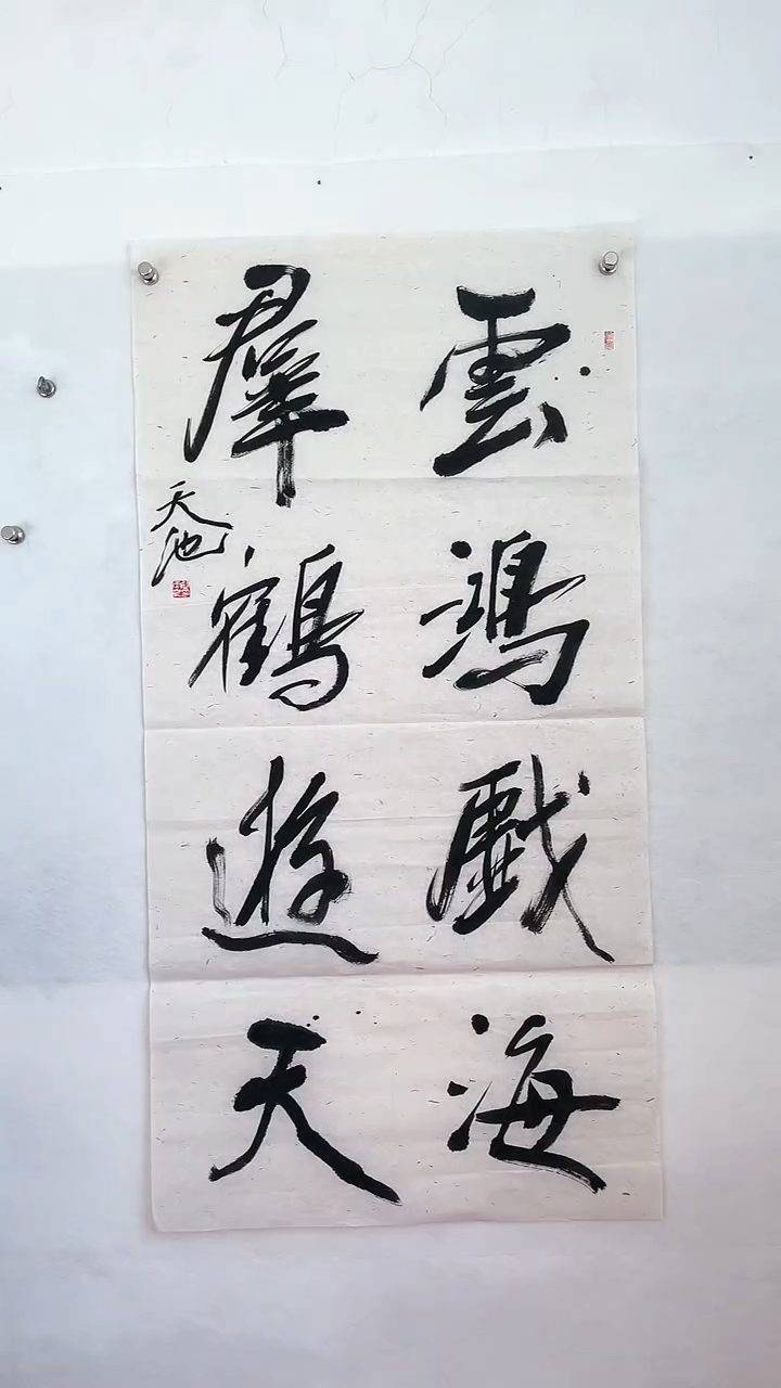 国画国画  艺和堂美术馆
