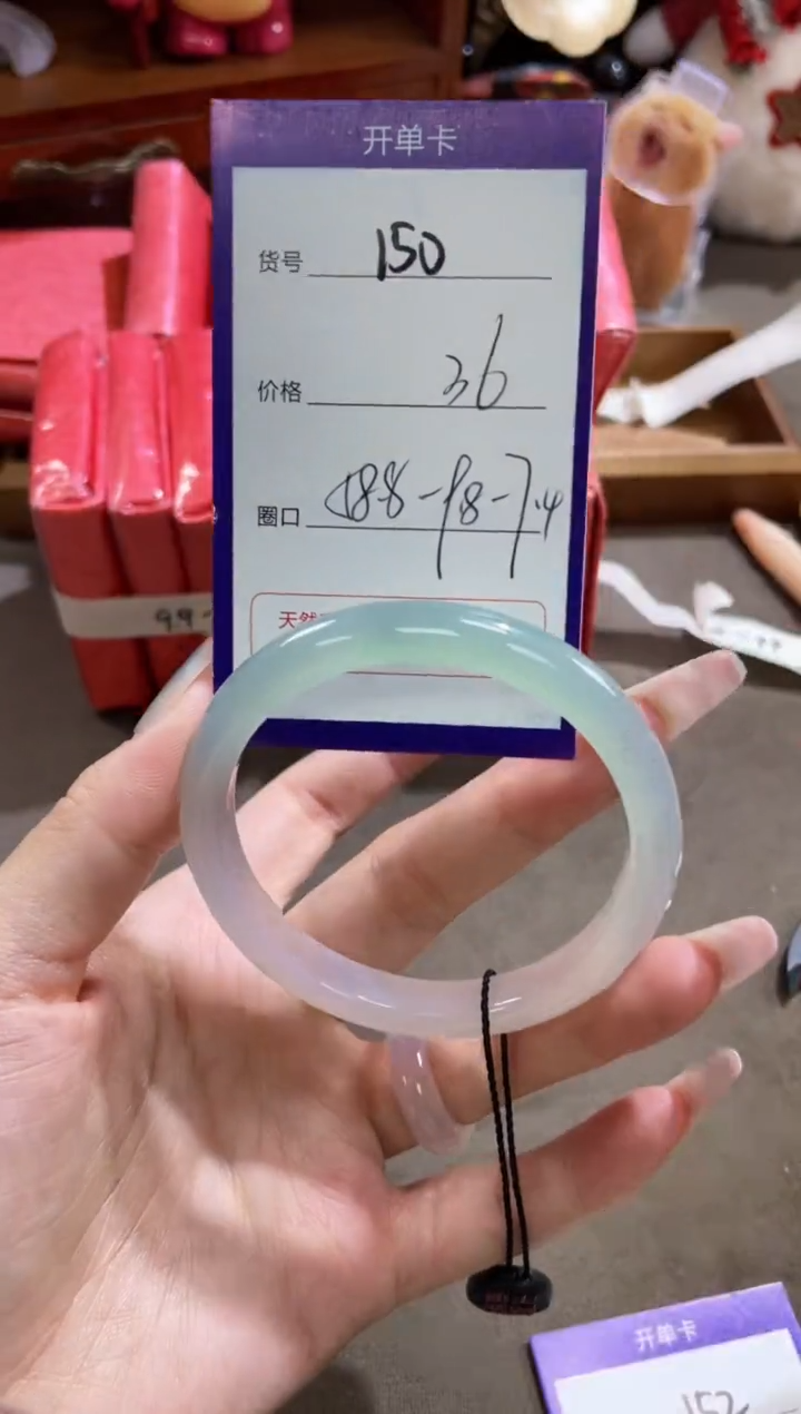 【闪购商品】玛瑙/玉髓手镯未镶嵌150