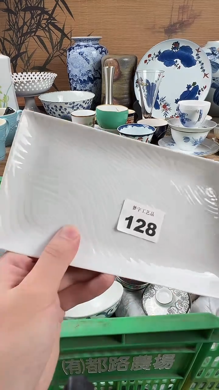 瓷片晴*瓷片            128