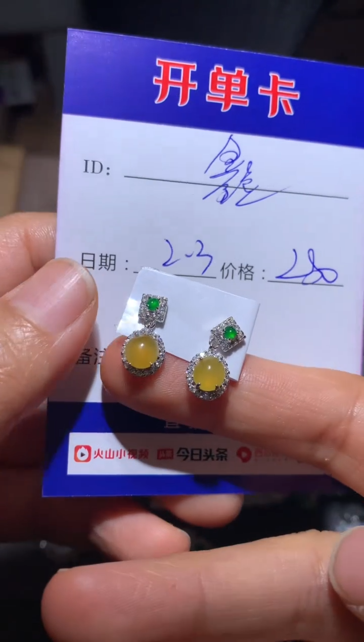 【闪购商品】翡翠耳饰银S925镶嵌向 鑫鑫