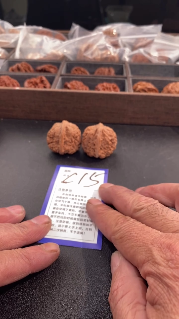 【闪购商品】文玩核桃吊坠37平谷凹底