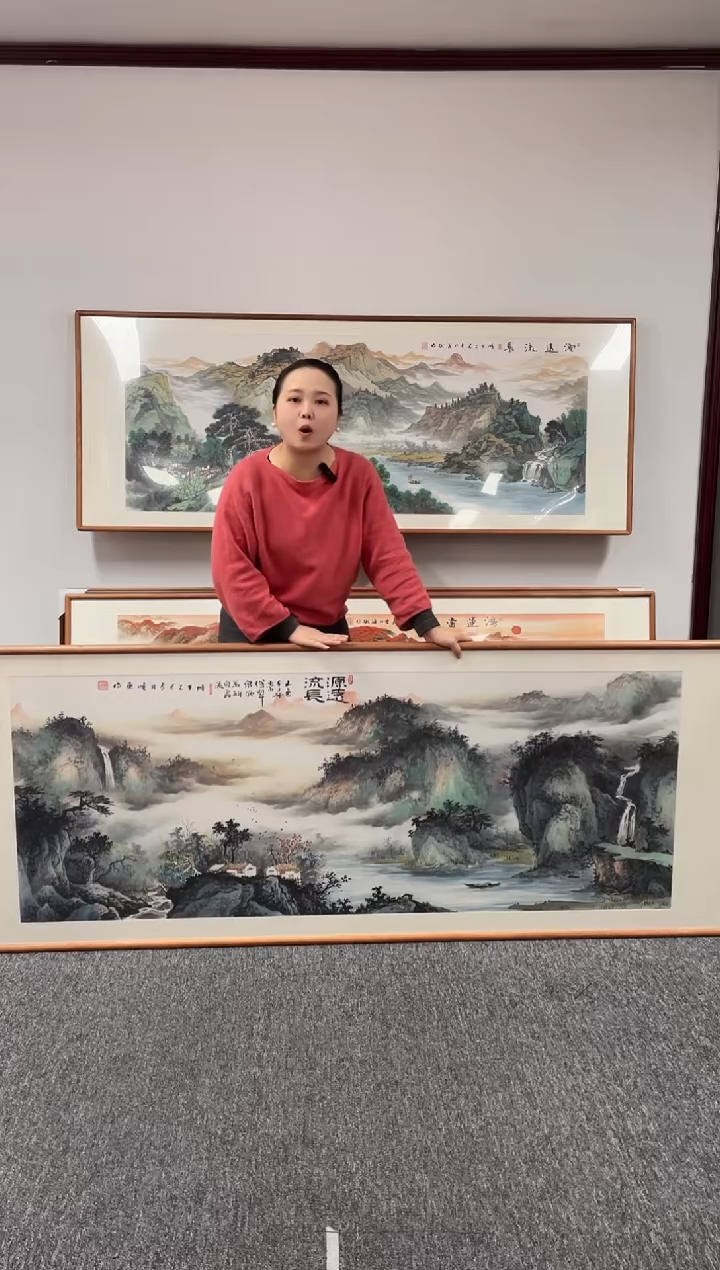 【闪购商品】国画源远流长210*80绘画作品