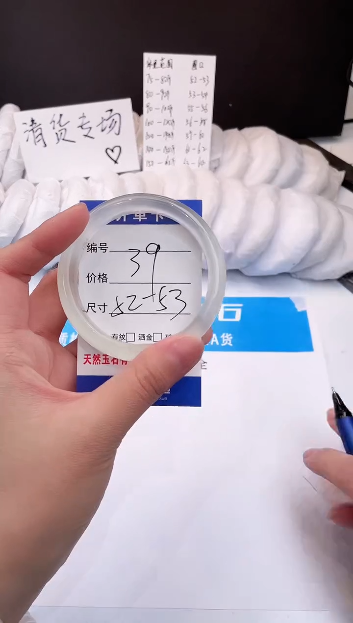 【闪购商品】石英质玉手镯未镶嵌冰白-52