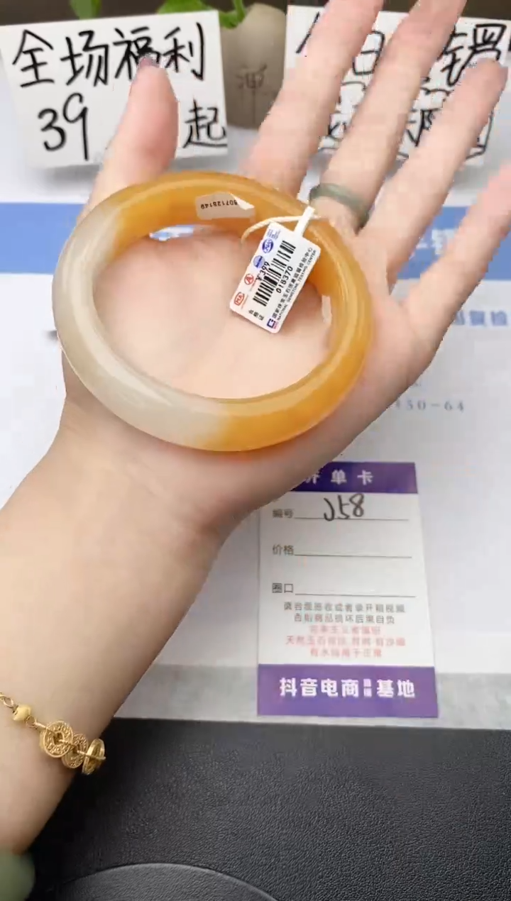 石英质玉手镯未镶嵌j58-H1多样性发货59+