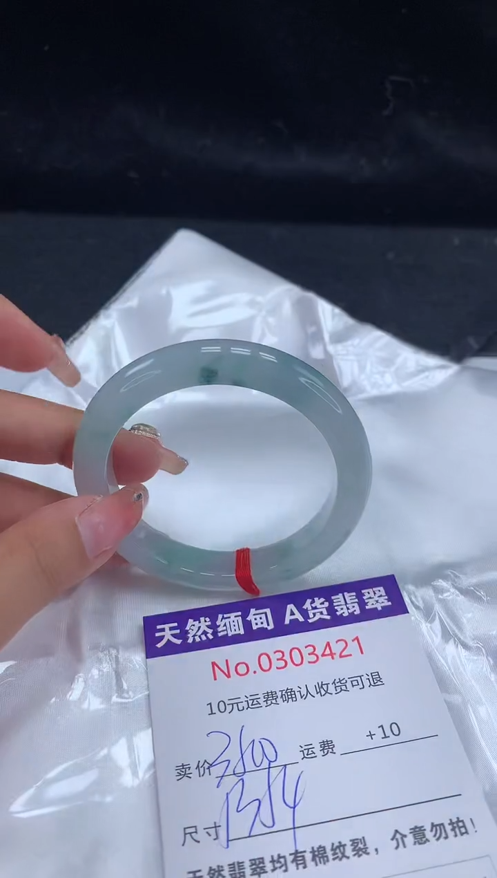 【闪购商品】翡翠手镯未镶嵌天然缅甸A货翡翠