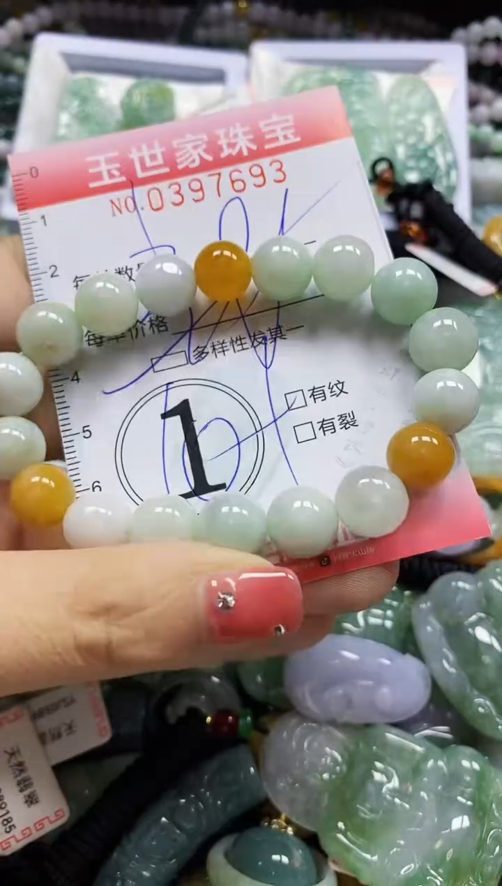 颈饰未镶嵌翡翠闪购0397693多样性发其一