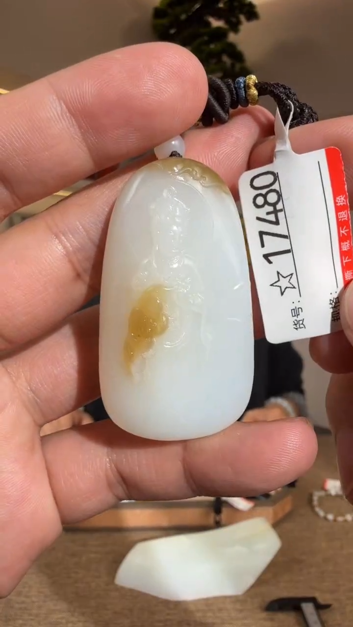 颈饰未镶嵌和田玉1