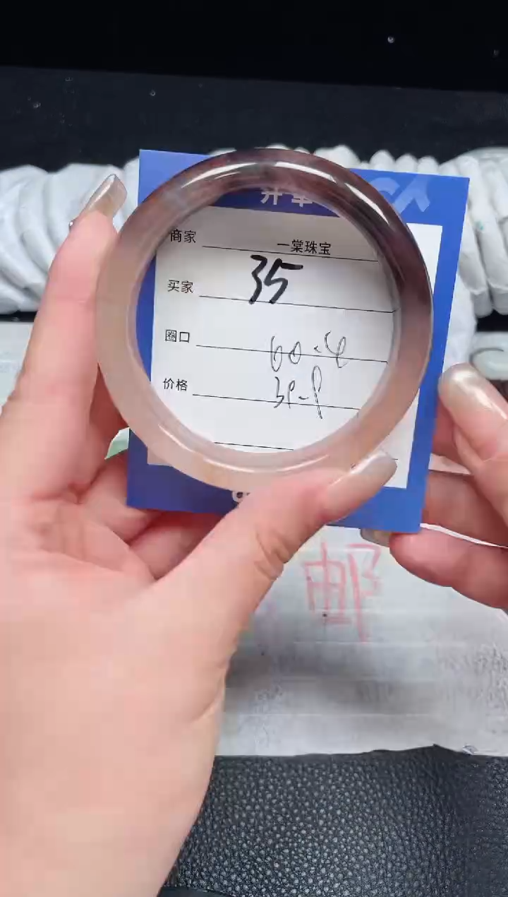 【闪购商品】石英质玉手镯未镶嵌35