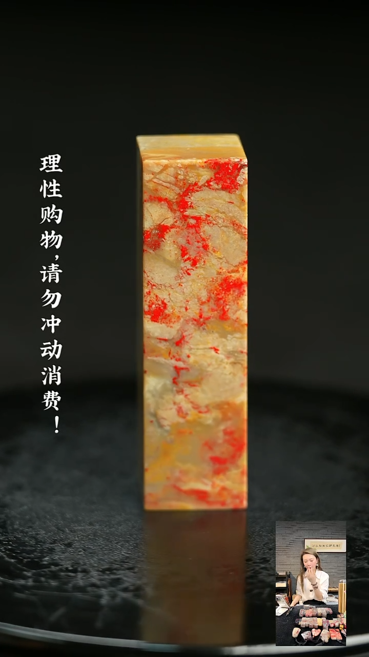 昌化鸡血石4201040000000