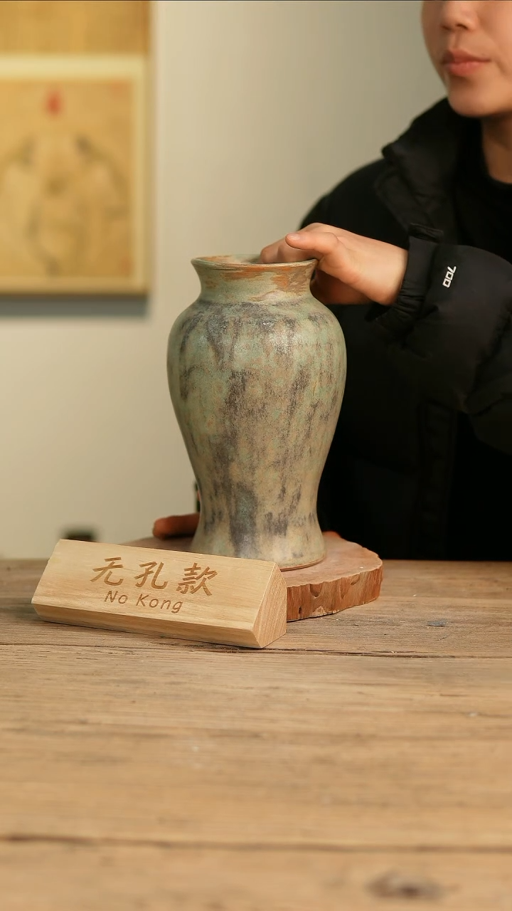 【闪购商品】摆件6-21高24口8误差2无孔