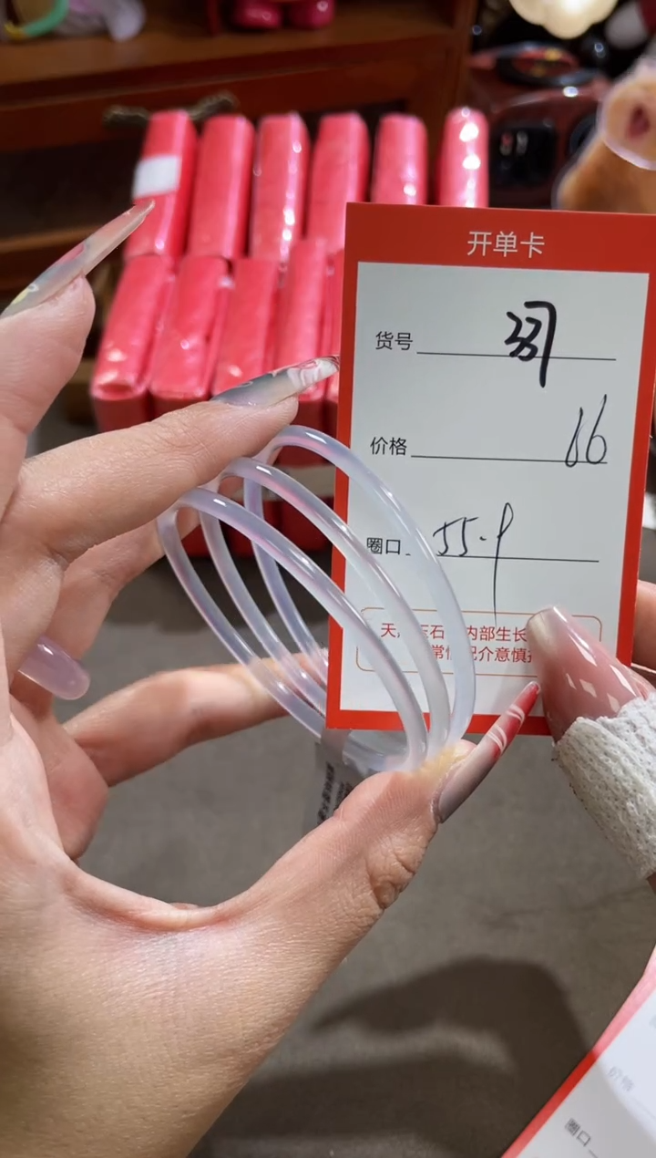 【闪购商品】玛瑙/玉髓手镯未镶嵌337