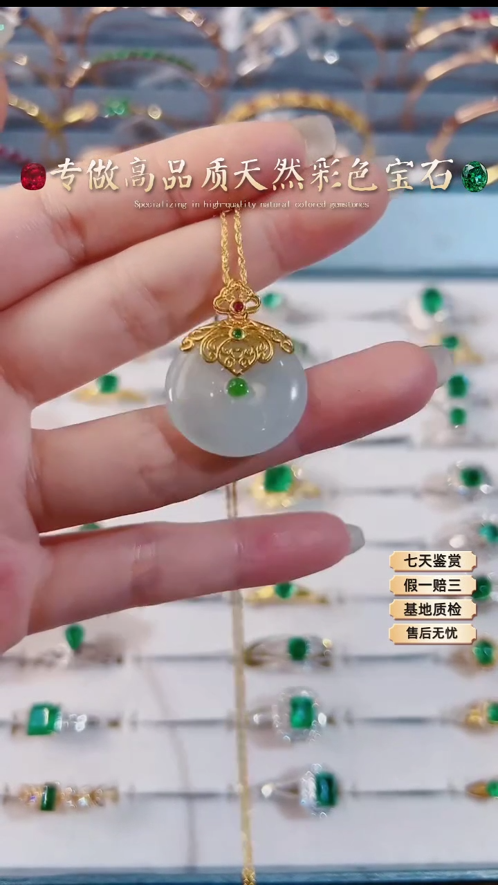 【闪购商品】翡翠吊坠(不含链)18K金镶嵌.