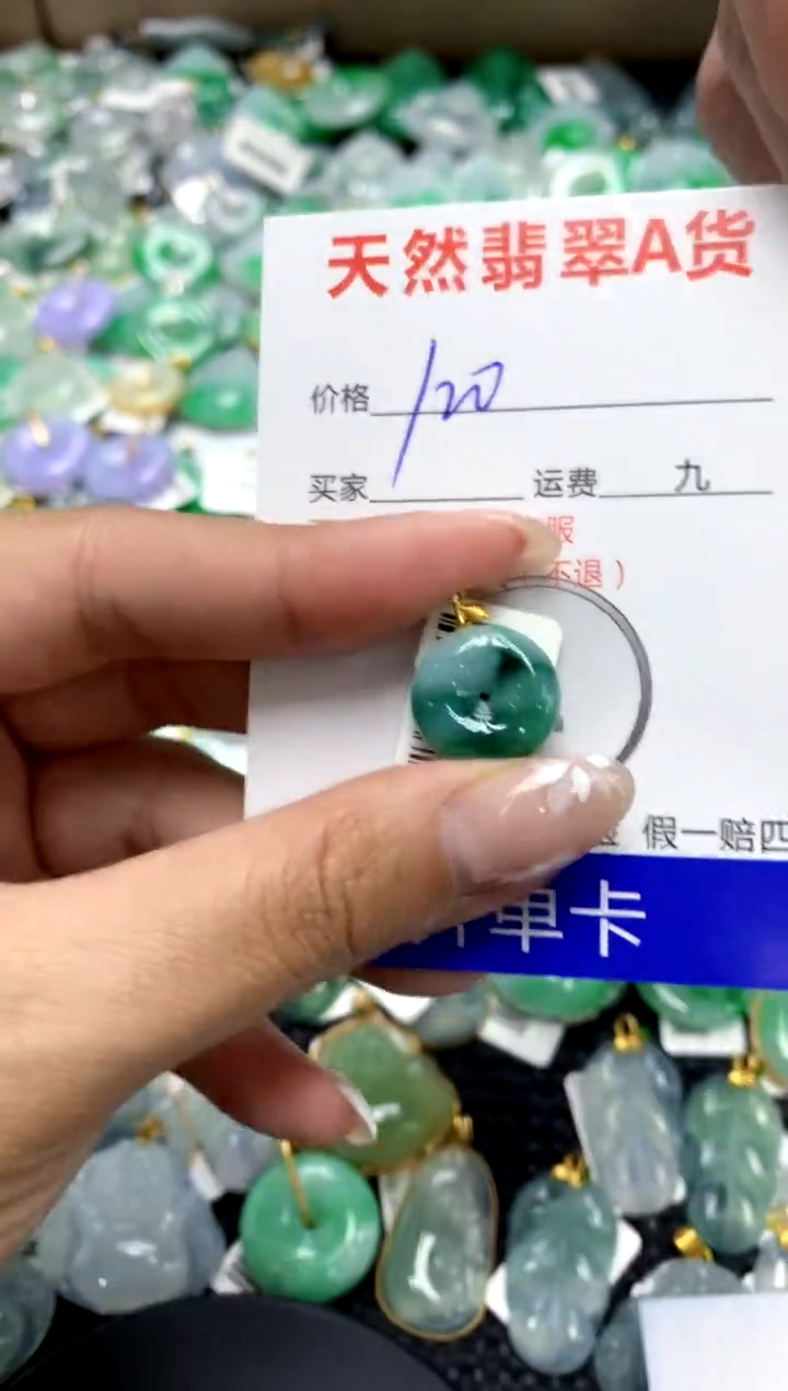 【闪购商品】翡翠颈饰18K金镶嵌111111111111111111