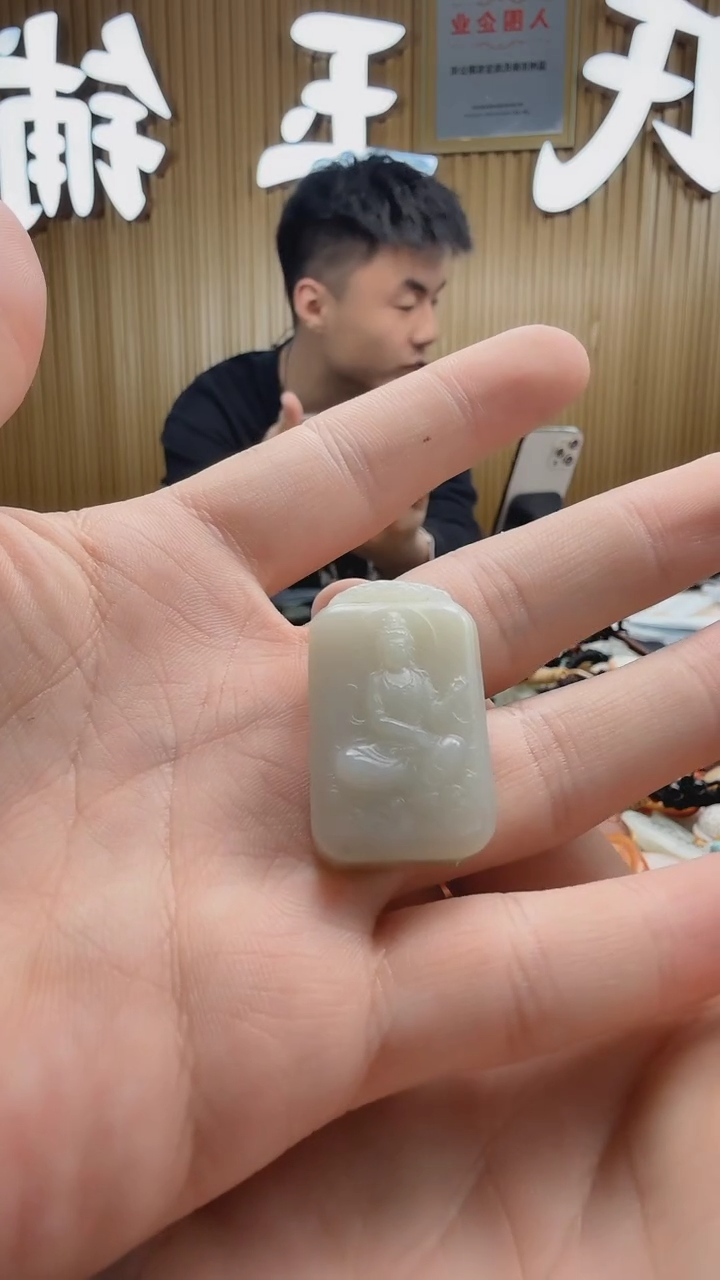 【闪购商品】和田玉吊坠(不含链)未镶嵌816