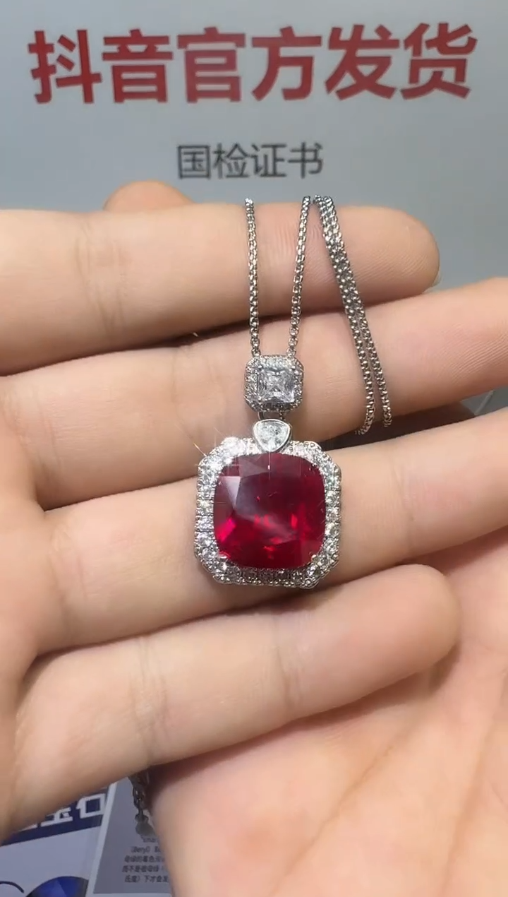 吊坠(赠链)18K金镶嵌红宝石1