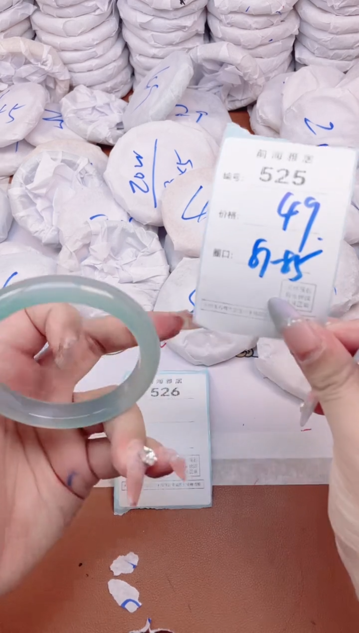 【闪购商品】玛瑙/玉髓手镯未镶嵌525