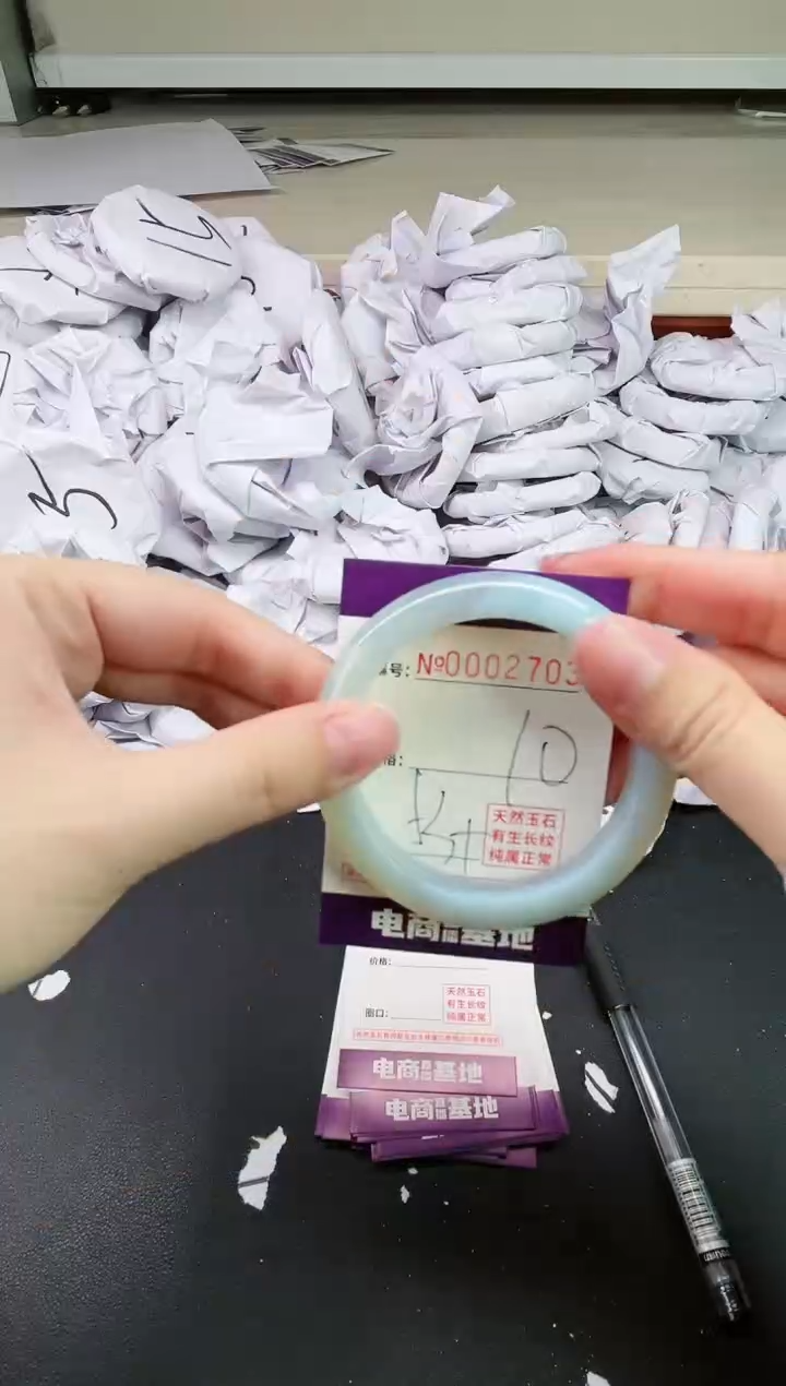 【闪购商品】玛瑙/玉髓手镯未镶嵌2703