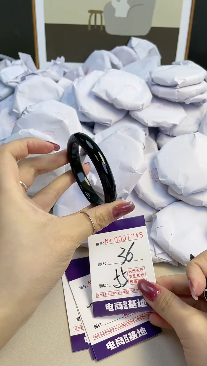 【闪购商品】玛瑙/玉髓手镯未镶嵌7745