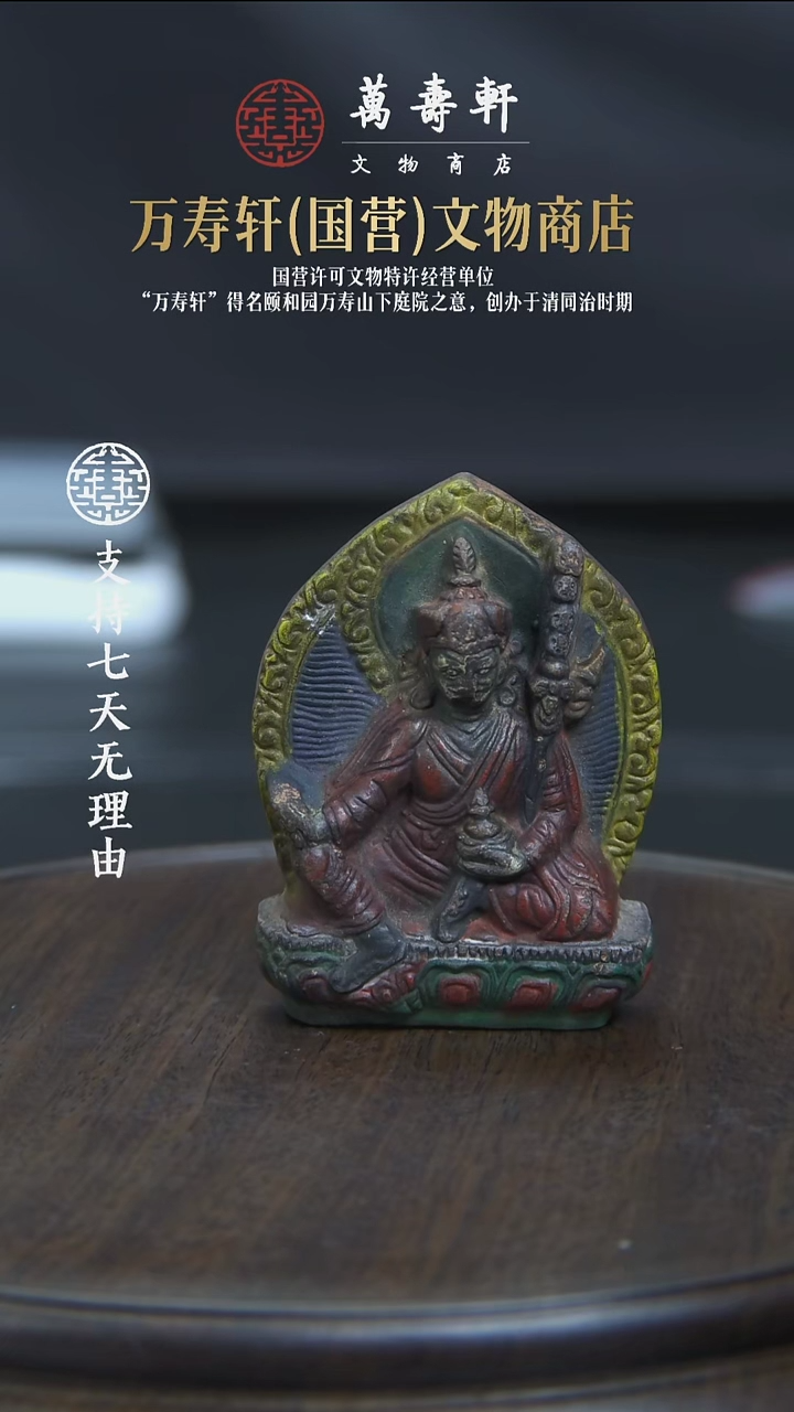 然****你ZBM莲花生7777
