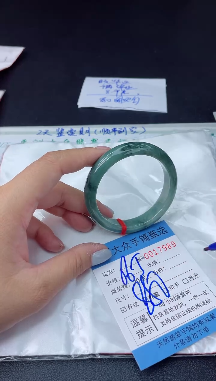 【闪购商品】翡翠手镯未镶嵌翡翠手镯