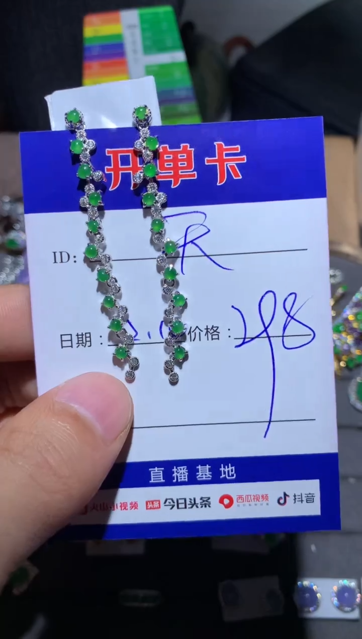 【闪购商品】翡翠耳饰银S925镶嵌 天之饺子