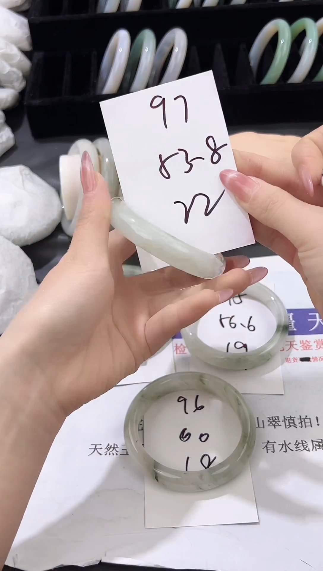 未镶嵌手镯石英质玉97