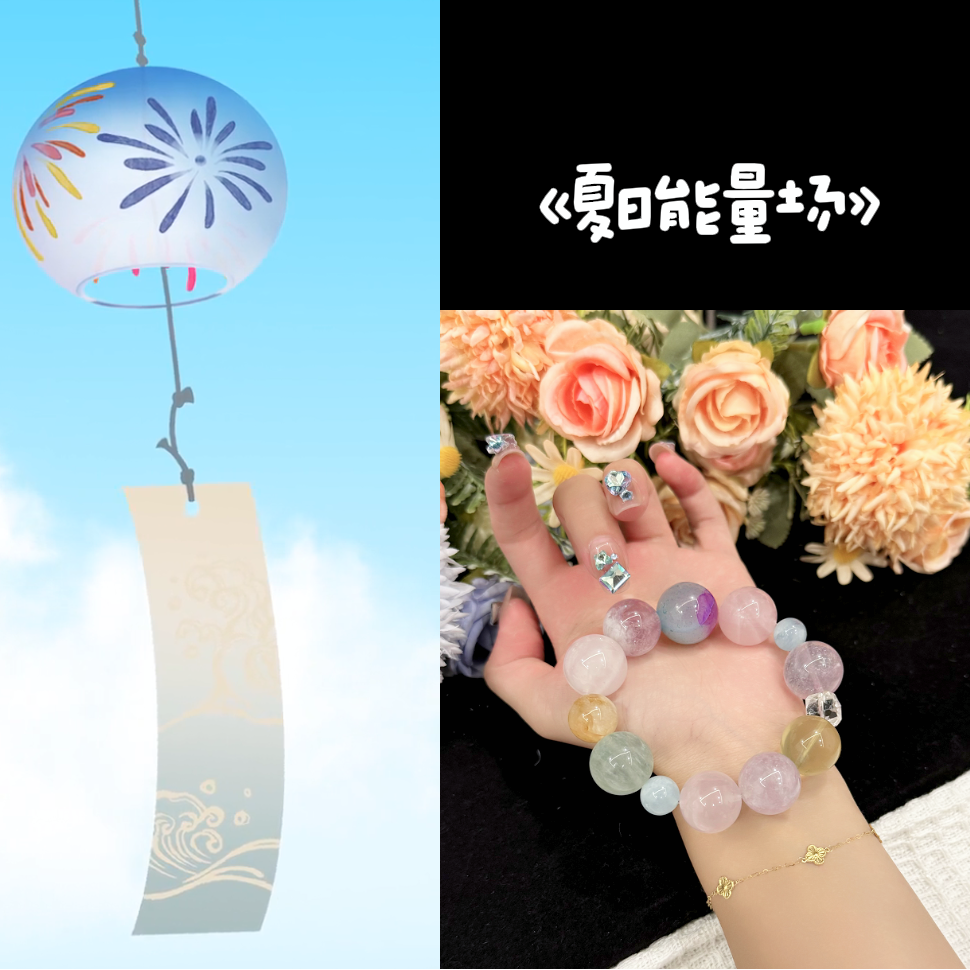 【夏日能量场】天然多宝水晶手串多样性发货 发其一Z-882