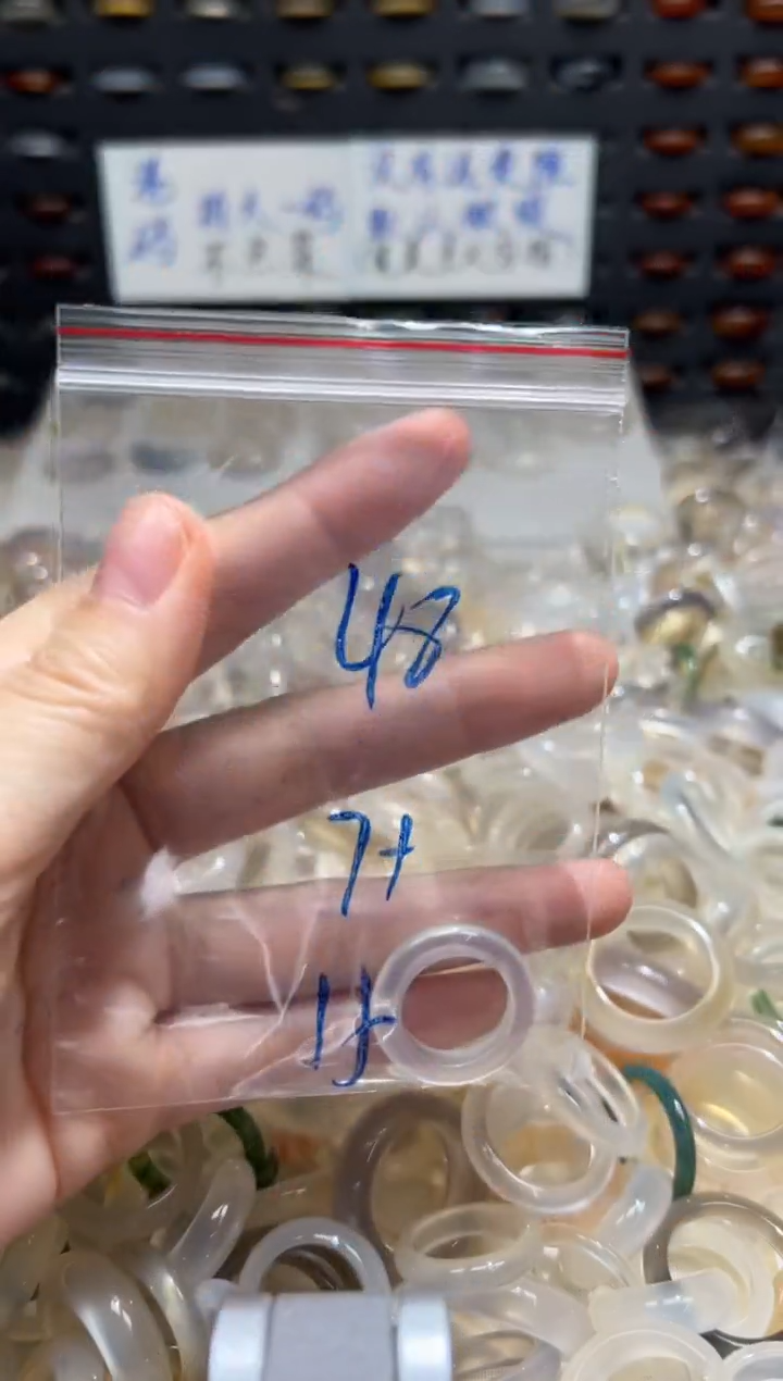 未镶嵌戒指玛瑙/玉髓48