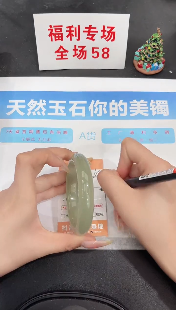 未镶嵌手镯石英质玉65-63