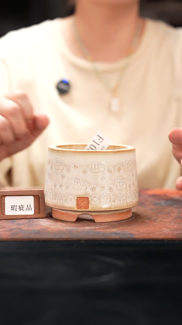 口径7.5花盆9-5-103